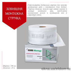 Внешняя монтажная лента